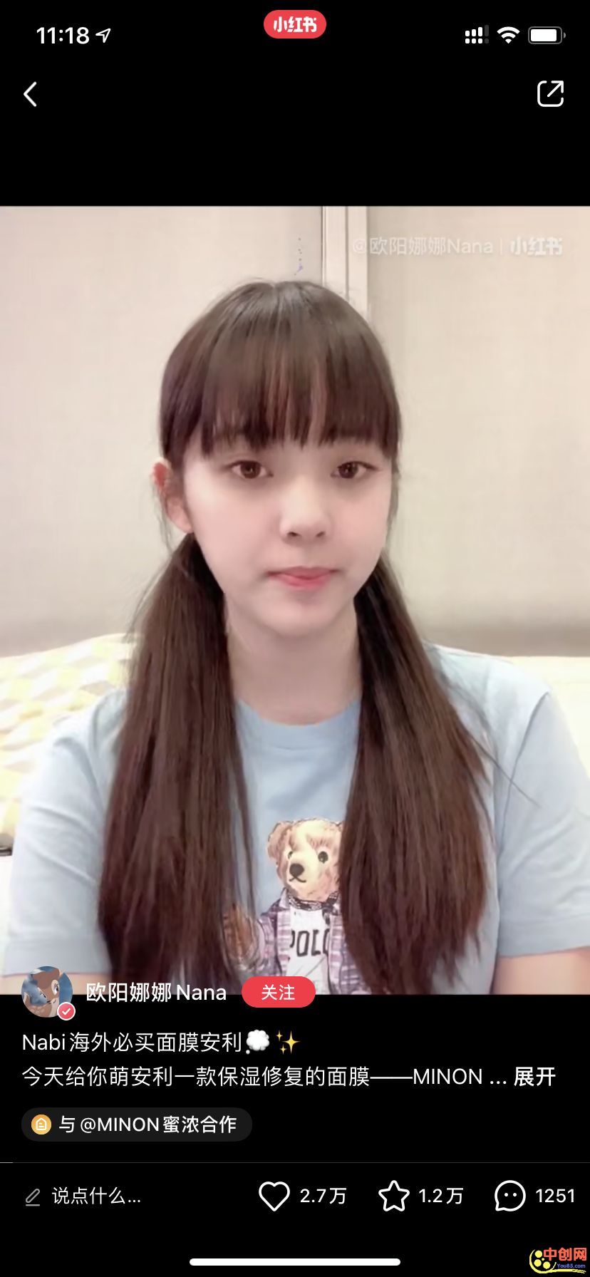 [引流涨粉]史上最强的小红书品牌投放方案，详细操作攻略！-第7张图片-智慧创业网