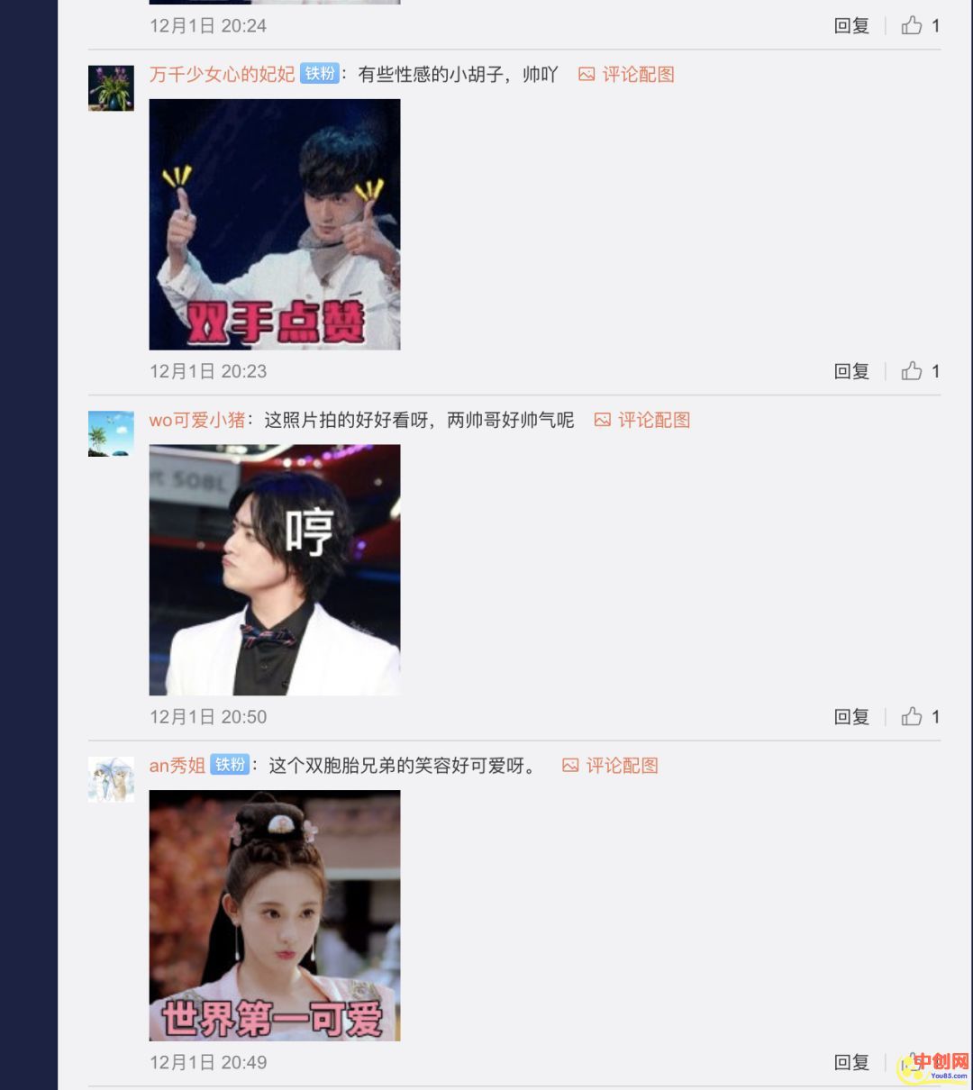 [引流涨粉]史上最强的小红书品牌投放方案，详细操作攻略！-第5张图片-智慧创业网