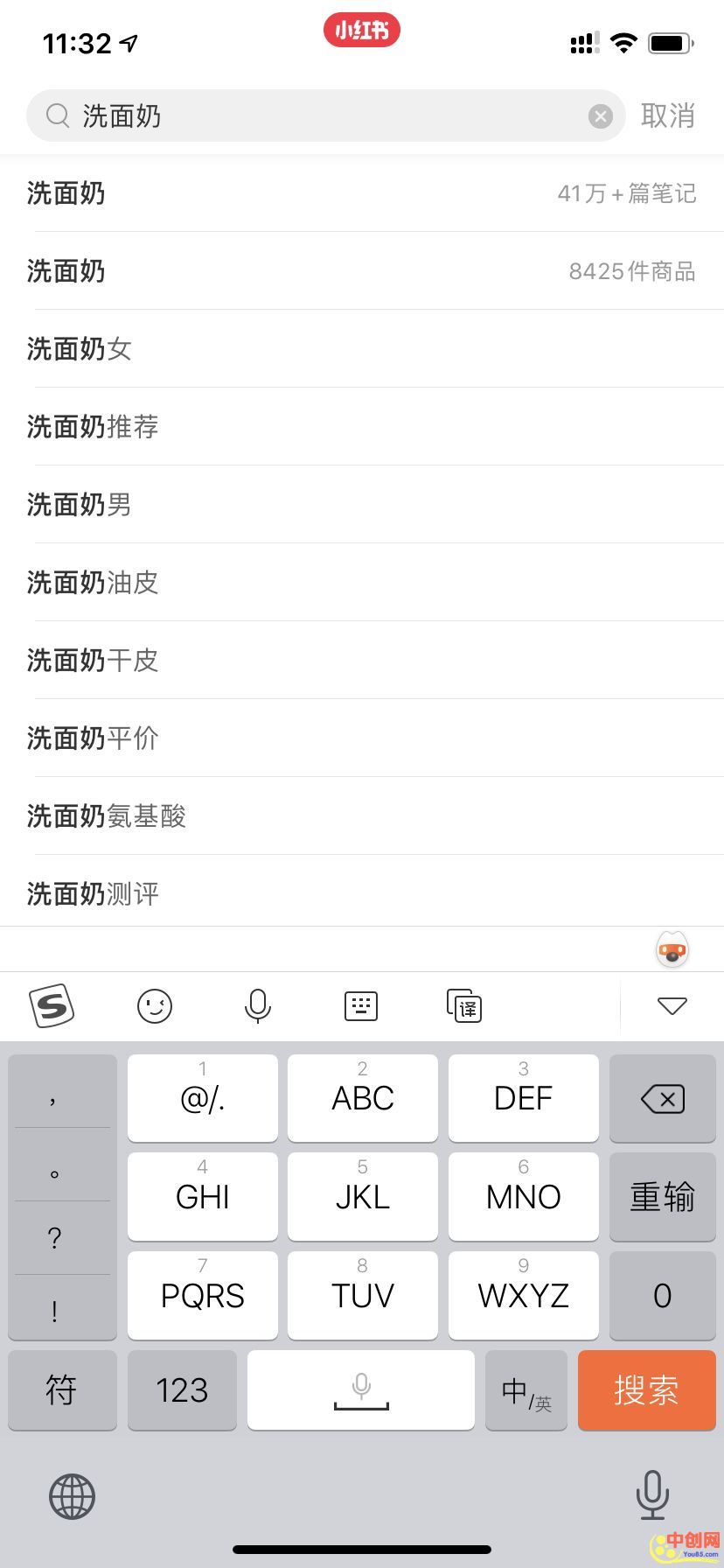 [引流涨粉]史上最强的小红书品牌投放方案，详细操作攻略！-第10张图片-智慧创业网
