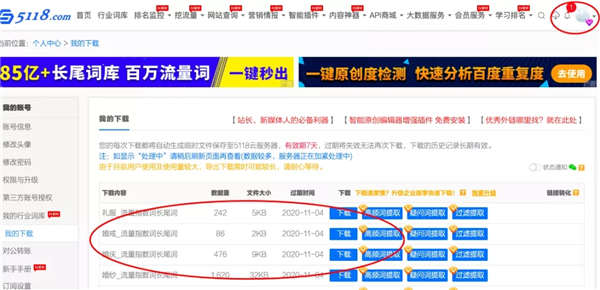 [引流涨粉]5000+字拆解如何从0-1利用知乎排名被动精准引流和变现-第6张图片-智慧创业网