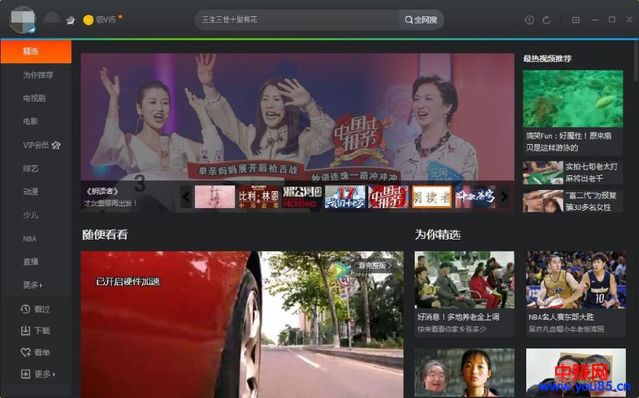利用视频免费引精准流量,操作减肥产品网赚项目好来钱-第3张图片-智慧创业网 利用视频免费引精准流量,操作减肥产品网赚项目好来钱-第3张图片-智慧创业网