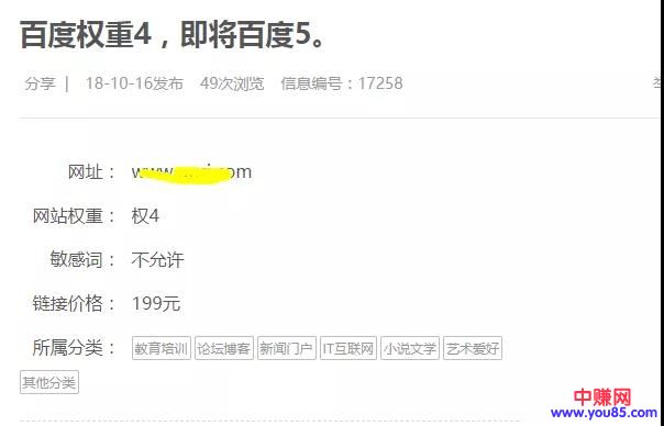 [网赚项目]简单、粗暴、另类掘金思路，只要你操作好了，可月入过万元-第11张图片-智慧创业网