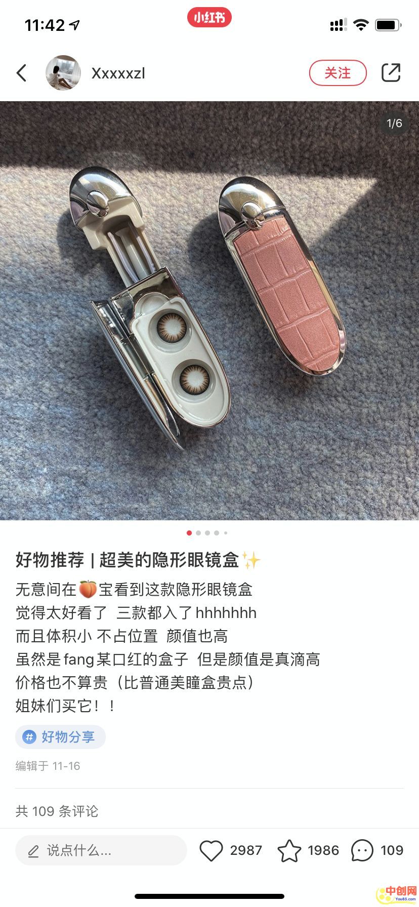 [引流涨粉]史上最强的小红书品牌投放方案，详细操作攻略！-第13张图片-智慧创业网