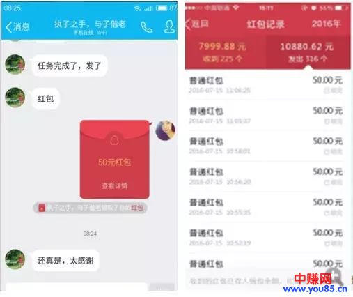 引流营销:用红包如何从0在3天内做到2000人群?-第3张图片-智慧创业网 引流营销:用红包如何从0在3天内做到2000人群?-第3张图片-智慧创业网