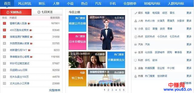 利用视频免费引精准流量,操作减肥产品网赚项目好来钱-第4张图片-智慧创业网 利用视频免费引精准流量,操作减肥产品网赚项目好来钱-第4张图片-智慧创业网