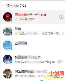 [网赚项目]网站技术问题代解决赚站长的钱 空手套白狼的信息差项目-第2张图片-智慧创业网