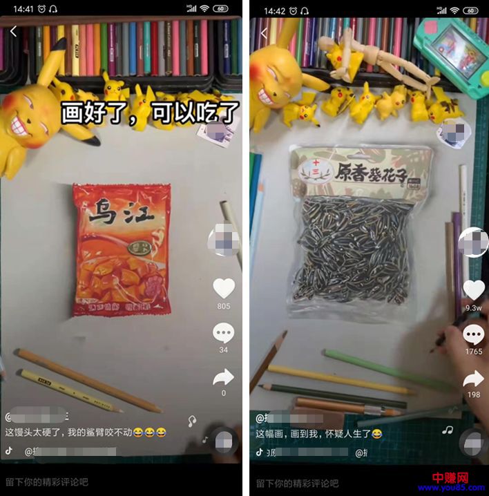 [引流涨粉]四条引流黄金定律—老司机的引流思考和感悟-第2张图片-智慧创业网