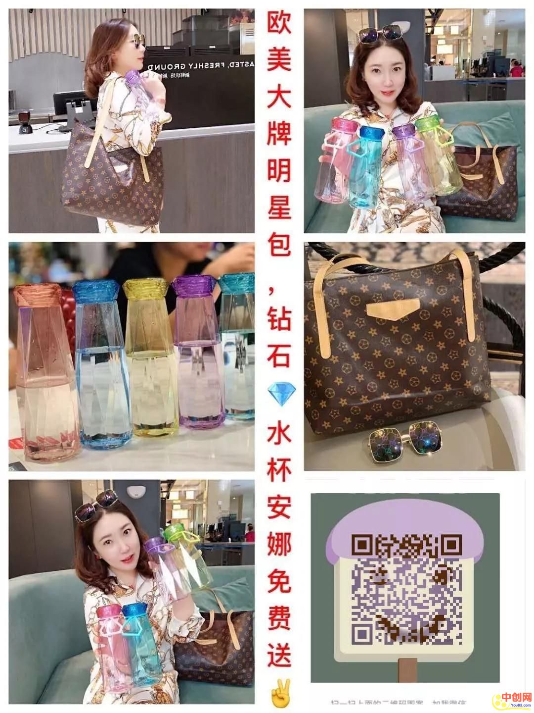 [创业资讯]免费，我朋友用它赚了50万，一个外国人用它赚了3000万-第5张图片-智慧创业网