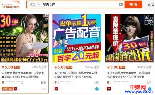利用视频免费引精准流量,操作减肥产品网赚项目好来钱-第7张图片-智慧创业网 利用视频免费引精准流量,操作减肥产品网赚项目好来钱-第7张图片-智慧创业网
