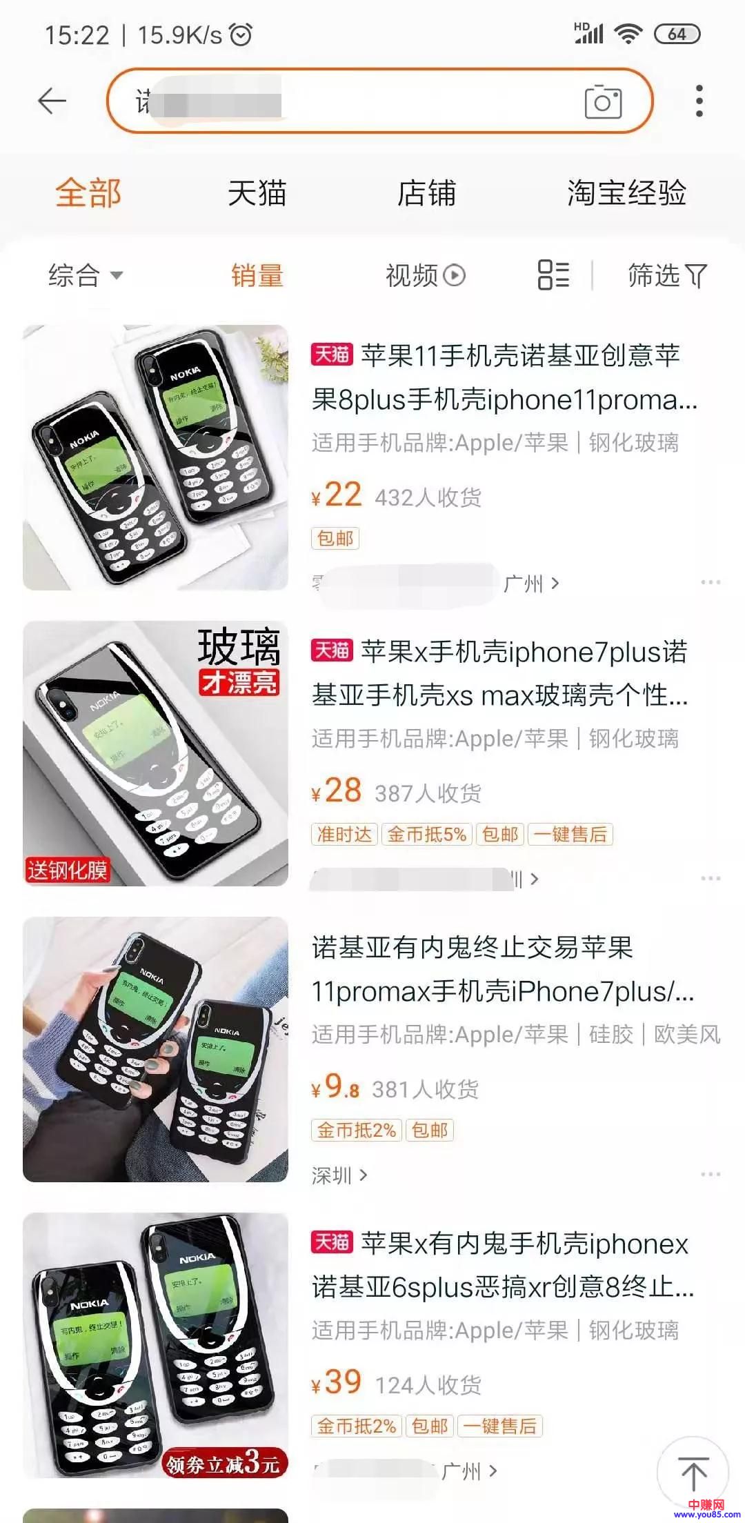 [引流涨粉]利用热点引流变现赚钱？非常值得操作的项目，月入数万不难-第7张图片-智慧创业网