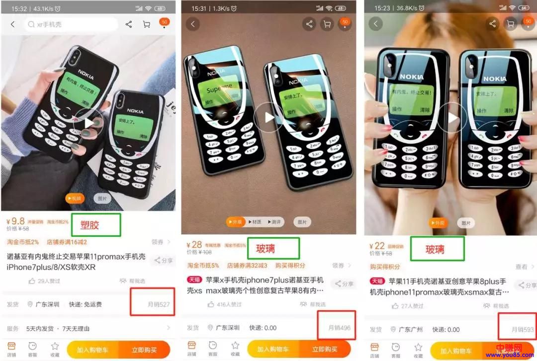[引流涨粉]利用热点引流变现赚钱？非常值得操作的项目，月入数万不难-第8张图片-智慧创业网