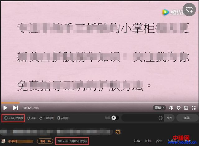 利用视频免费引精准流量,操作减肥产品网赚项目好来钱-第10张图片-智慧创业网 利用视频免费引精准流量,操作减肥产品网赚项目好来钱-第10张图片-智慧创业网