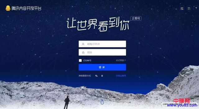 这五个自媒体平台,是网赚人最常用的平台-第4张图片-智慧创业网 这五个自媒体平台,是网赚人最常用的平台-第4张图片-智慧创业网