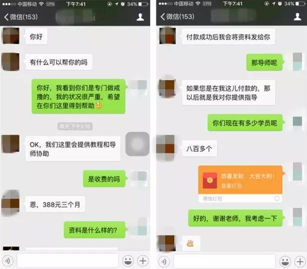 播撒“正能量” 月入过万!这个网赚项目是真赚钱-第7张图片-智慧创业网 播撒“正能量” 月入过万!这个网赚项目是真赚钱-第7张图片-智慧创业网