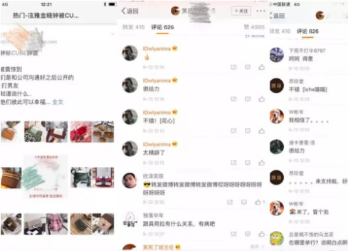 热点图片及微博站内覆盖引流式技能分享-第5张图片-智慧创业网 热点图片及微博站内覆盖引流式技能分享-第5张图片-智慧创业网