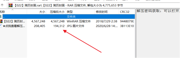 [网赚项目]可复制性强的虚拟产品每天赚2000-3000左右 操作玩法剖析-第3张图片-智慧创业网