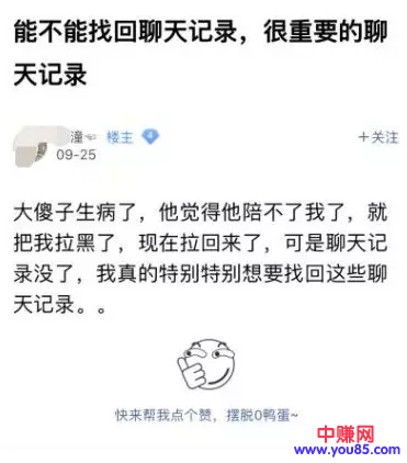 电脑盲带来市场,数据恢复帮你赚钱!-第7张图片-智慧创业网 电脑盲带来市场,数据恢复帮你赚钱!-第7张图片-智慧创业网