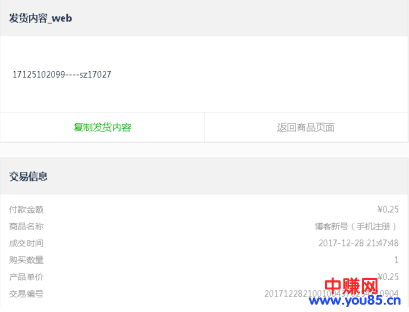 另类新浪博客发帖推广方式(目前来讲效果非常好的一种方式)-第7张图片-智慧创业网 另类新浪博客发帖推广方式(目前来讲效果非常好的一种方式)-第7张图片-智慧创业网