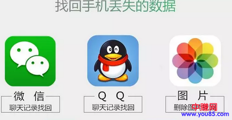 电脑盲带来市场,数据恢复帮你赚钱!-第6张图片-智慧创业网 电脑盲带来市场,数据恢复帮你赚钱!-第6张图片-智慧创业网