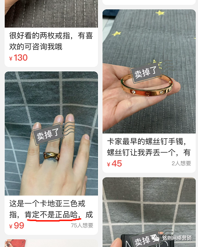 [电商教程]闲鱼淘客5大主流玩法详解 既能引流又能赚钱的简单玩法-第11张图片-智慧创业网