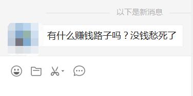 [网赚项目]分享6个暴利偏门网赚项目，个个都可以操作，还不来看-第2张图片-智慧创业网