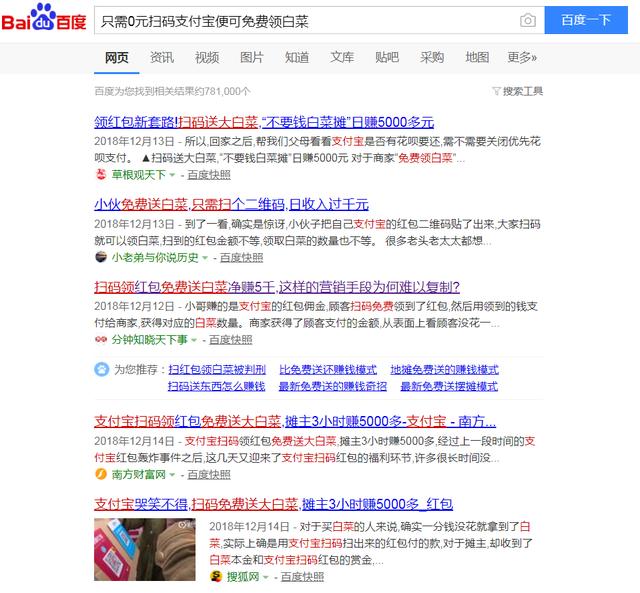 [网赚项目]分享6个暴利偏门网赚项目，个个都可以操作，还不来看-第3张图片-智慧创业网