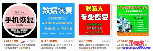 电脑盲带来市场,数据恢复帮你赚钱!-第5张图片-智慧创业网 电脑盲带来市场,数据恢复帮你赚钱!-第5张图片-智慧创业网