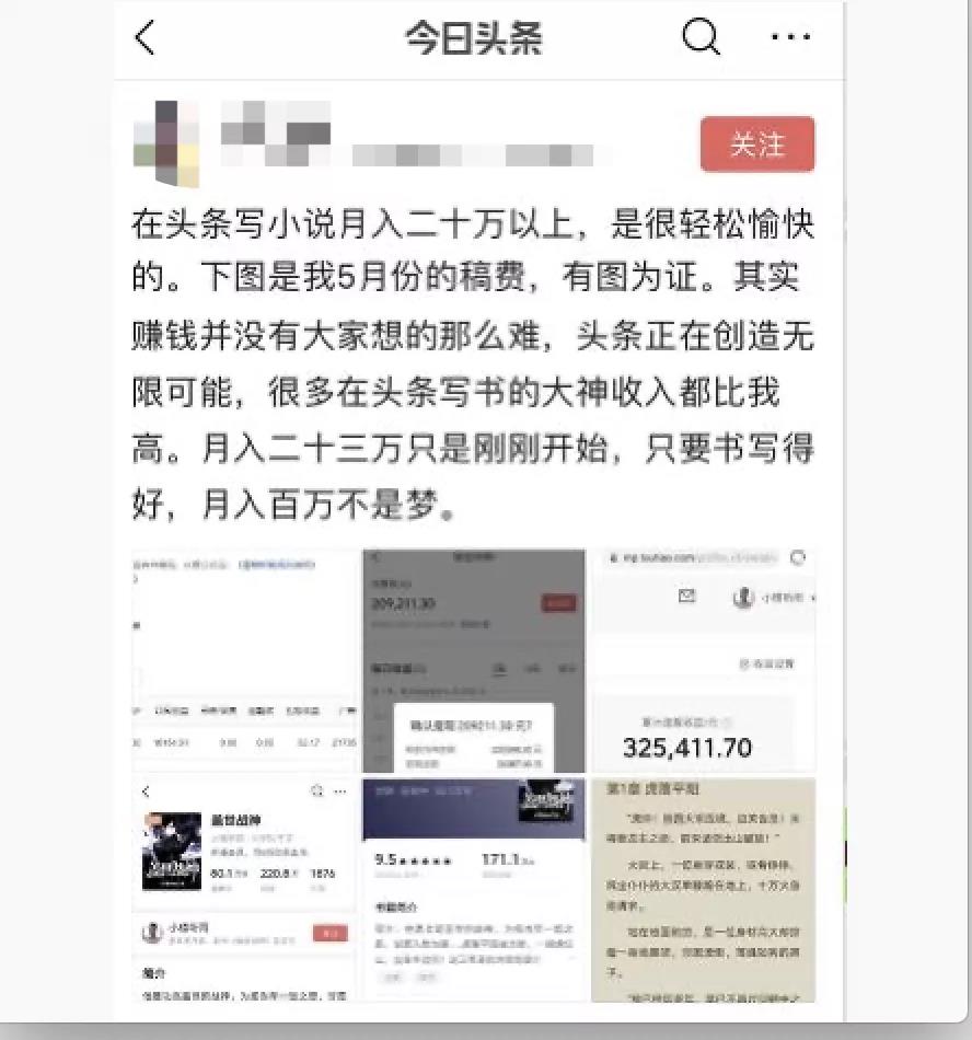 [创业资讯]像创业一样去打工，你也可以月入上万