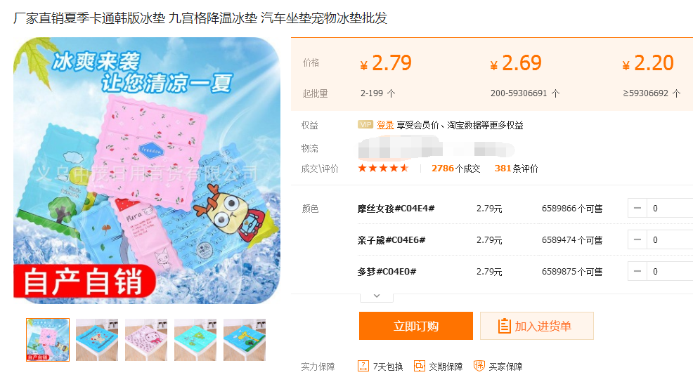 大学开完隐藏着巨大的商机,大二学生月入五万+-第2张图片-智慧创业网 大学开完隐藏着巨大的商机,大二学生月入五万+-第2张图片-智慧创业网