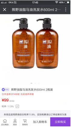 一个日赚3000元的人是如何被日赚300元的人骗去做微商的!-第2张图片-智慧创业网 一个日赚3000元的人是如何被日赚300元的人骗去做微商的!-第2张图片-智慧创业网