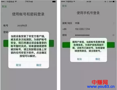 90%做微商的人都不知道的引流和找货源技巧-第1张图片-智慧创业网 90%做微商的人都不知道的引流和找货源技巧-第1张图片-智慧创业网