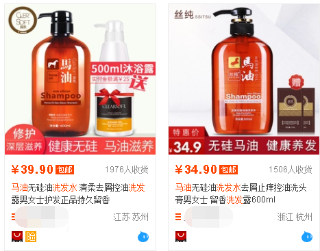 一个日赚3000元的人是如何被日赚300元的人骗去做微商的!-第3张图片-智慧创业网 一个日赚3000元的人是如何被日赚300元的人骗去做微商的!-第3张图片-智慧创业网