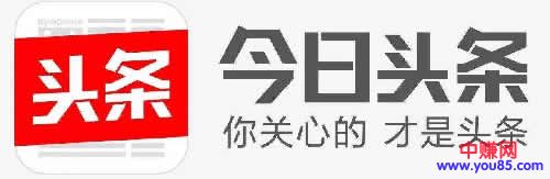 [引流涨粉]掌握今日头条推荐机制，轻松获取高推荐高播放量-第1张图片-智慧创业网