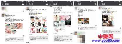 网赚淘客必看:朋友圈限制淘口令分享:这里有应对措施-第3张图片-智慧创业网 网赚淘客必看:朋友圈限制淘口令分享:这里有应对措施-第3张图片-智慧创业网