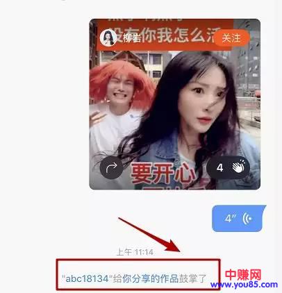 [短视频运营]快手学抖音加入群聊战，除了硬刚还有什么目的？-第9张图片-智慧创业网