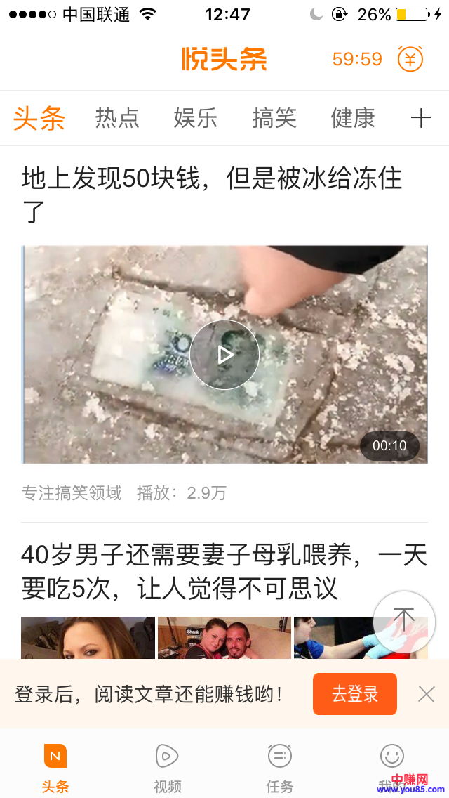 零成本!利用这个平台撸钱,24小时人人都可以赚到钱!-第1张图片-智慧创业网 零成本!利用这个平台撸钱,24小时人人都可以赚到钱!-第1张图片-智慧创业网