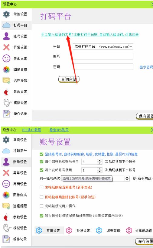[网赚项目]人人可复制的0基础引流实操教程-第2张图片-智慧创业网