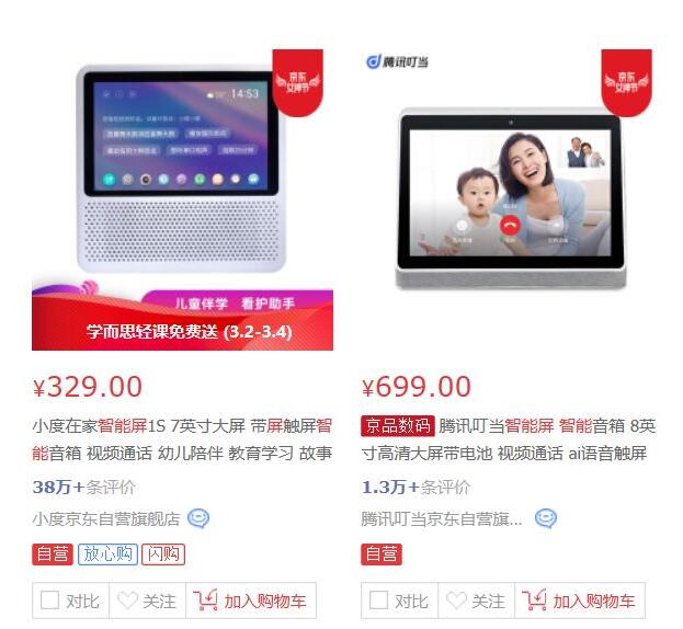 [创业资讯]2020，你所不了解的5个变化