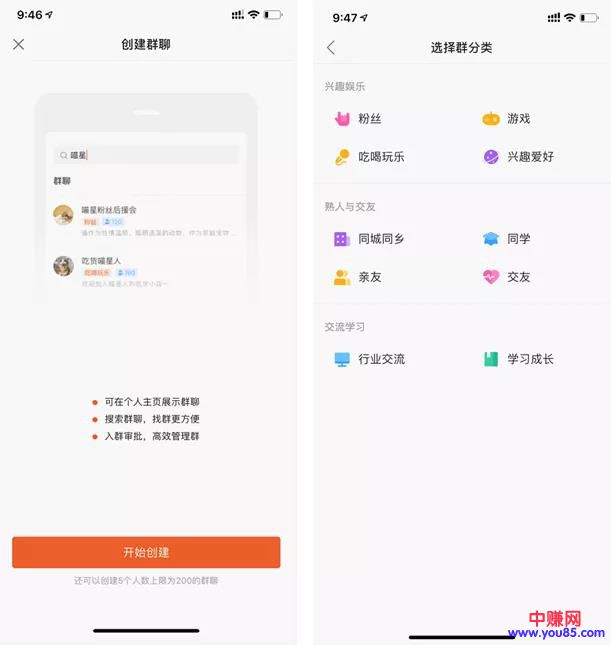 [短视频运营]快手学抖音加入群聊战，除了硬刚还有什么目的？-第10张图片-智慧创业网