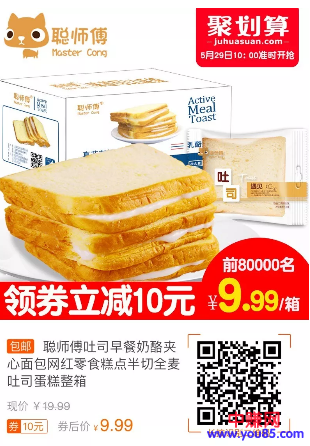 网赚淘客必看:朋友圈限制淘口令分享:这里有应对措施-第6张图片-智慧创业网 网赚淘客必看:朋友圈限制淘口令分享:这里有应对措施-第6张图片-智慧创业网