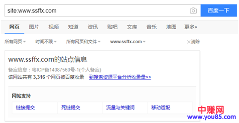 别傻了,这样优化排名会很累,而且还没有流量!-第5张图片-智慧创业网 别傻了,这样优化排名会很累,而且还没有流量!-第5张图片-智慧创业网