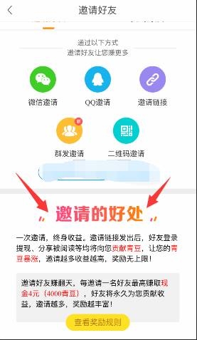 几个日赚300的羊毛网赚项目分享,适合新手-第5张图片-智慧创业网 几个日赚300的羊毛网赚项目分享,适合新手-第5张图片-智慧创业网