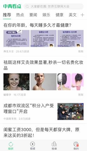 几个日赚300的羊毛网赚项目分享,适合新手-第4张图片-智慧创业网 几个日赚300的羊毛网赚项目分享,适合新手-第4张图片-智慧创业网