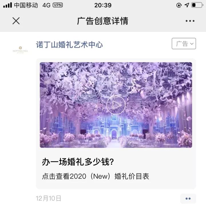 [引流涨粉]社交产品的变现方式和盈利模式 如何将用户转化成金钱-第3张图片-智慧创业网