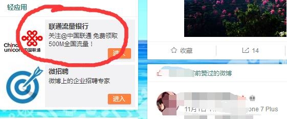 几个日赚300的羊毛网赚项目分享,适合新手-第2张图片-智慧创业网 几个日赚300的羊毛网赚项目分享,适合新手-第2张图片-智慧创业网