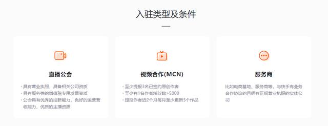 [网赚项目]讲个一单800-2000净利润，月赚70W的抖音快手mcn公会代开通项目案例-第2张图片-智慧创业网