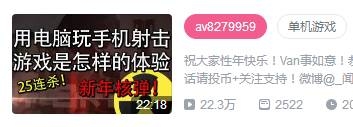 看别人玩王者荣耀,吃鸡游戏是怎么样来赚钱的-第7张图片-智慧创业网 看别人玩王者荣耀,吃鸡游戏是怎么样来赚钱的-第7张图片-智慧创业网