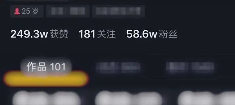[创业资讯]抖音号运营技巧：700W抖音粉丝实操经验分享-第3张图片-智慧创业网