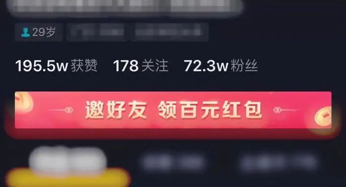 [创业资讯]抖音号运营技巧：700W抖音粉丝实操经验分享-第2张图片-智慧创业网