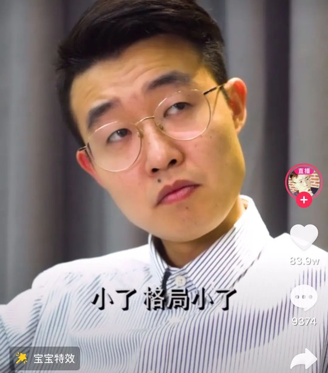[创业资讯]抖音号运营技巧：700W抖音粉丝实操经验分享-第5张图片-智慧创业网